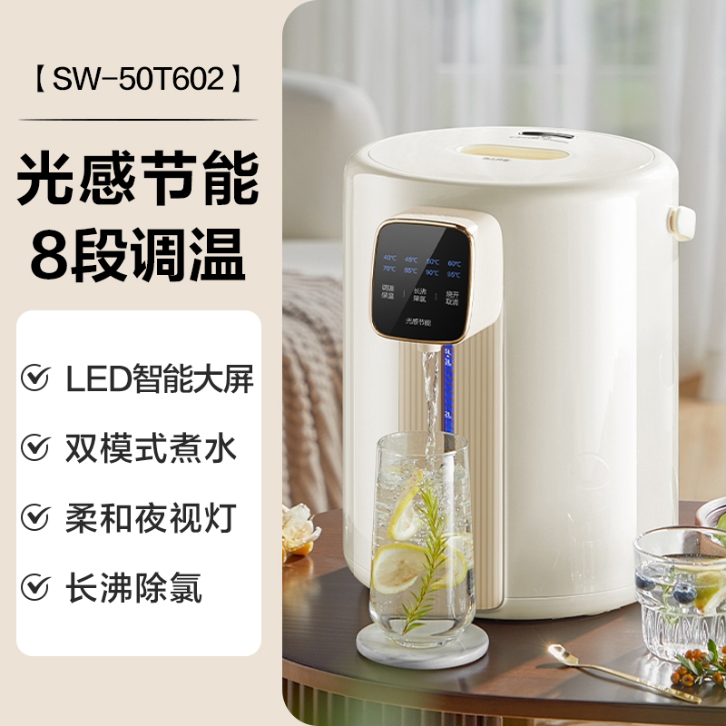 220V SUPOR Large Capacity Elec - Home Smart Kettle review and price