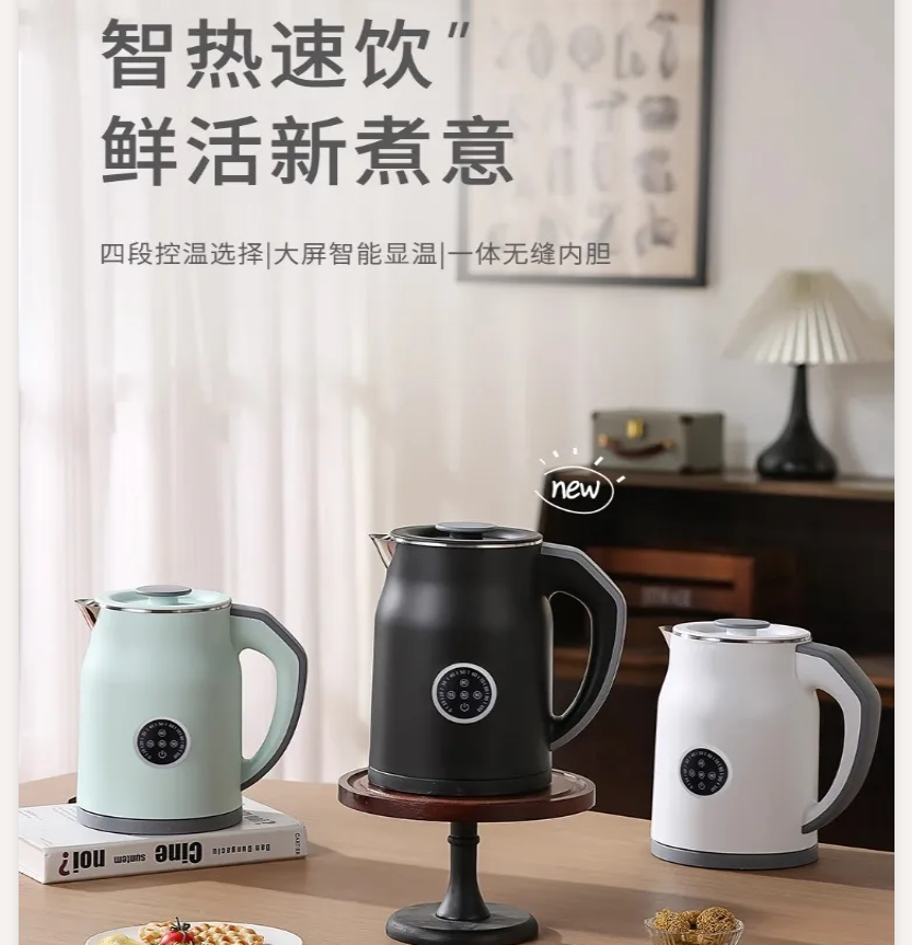 110V/220V Electric Kettle Smar - Smart Home Japan review and price