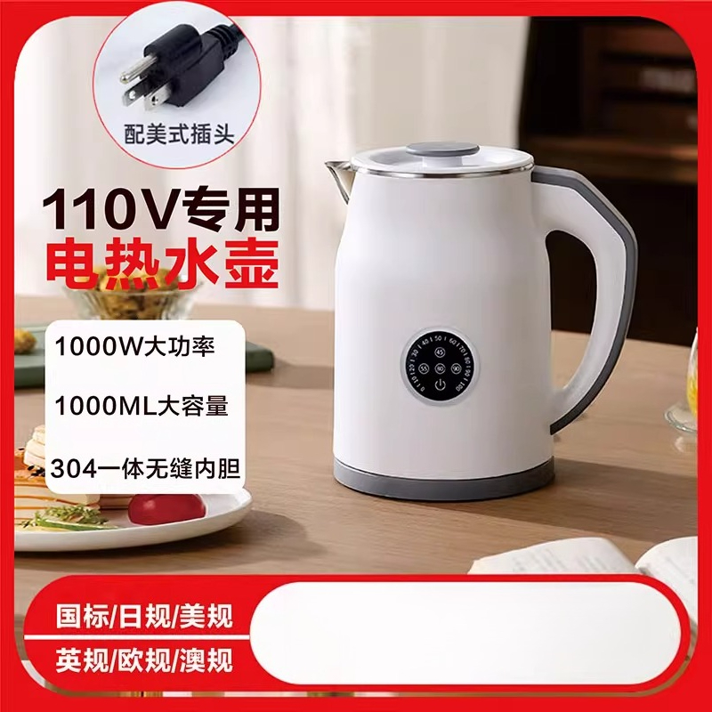 110V/220V Electric Kettle Smar - Smart Home Japan review and price