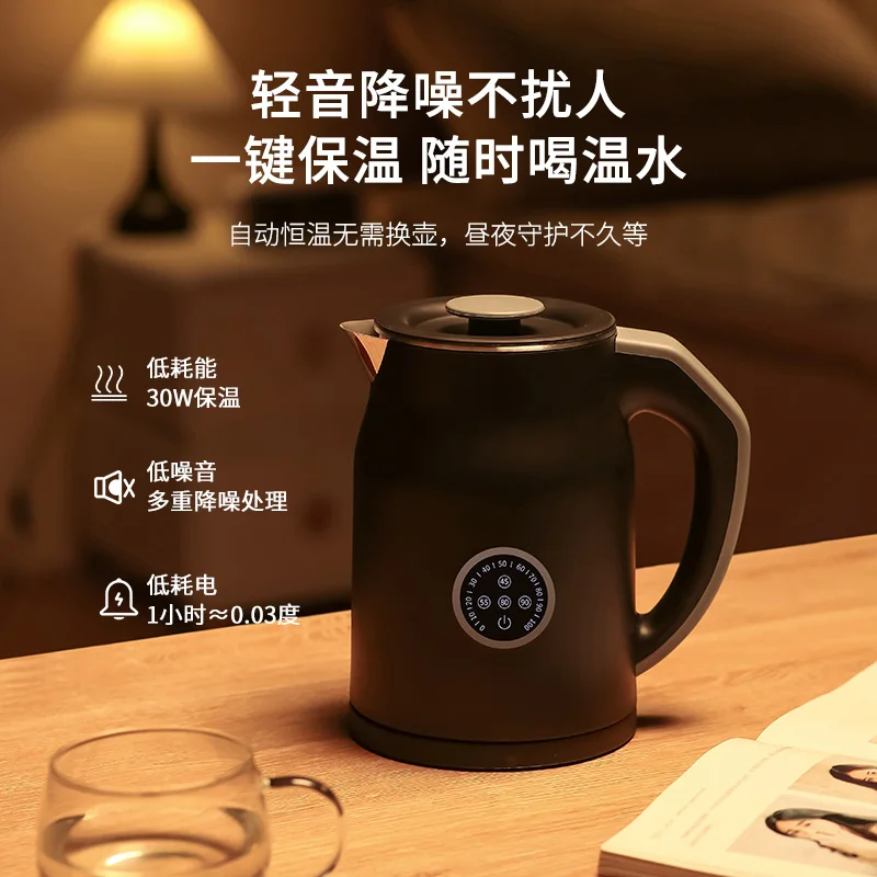 110V/220V Electric Kettle Smar - Smart Home Japan review and price