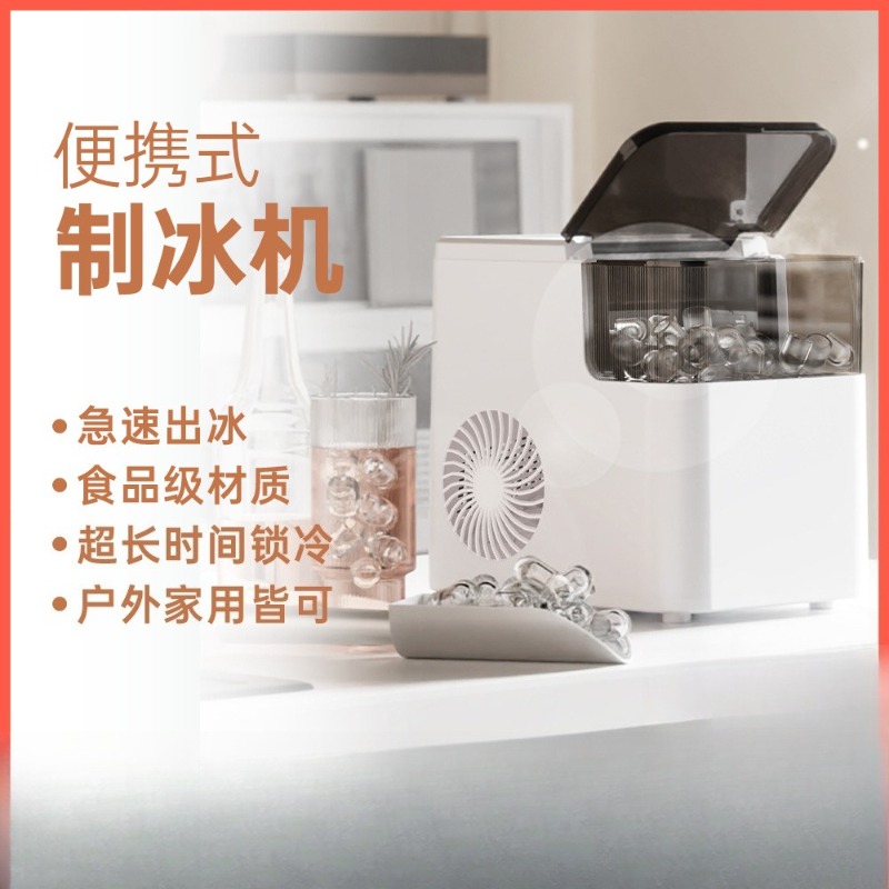 Portable Smart Ice Maker, Auto - Smart Home Uses review and price