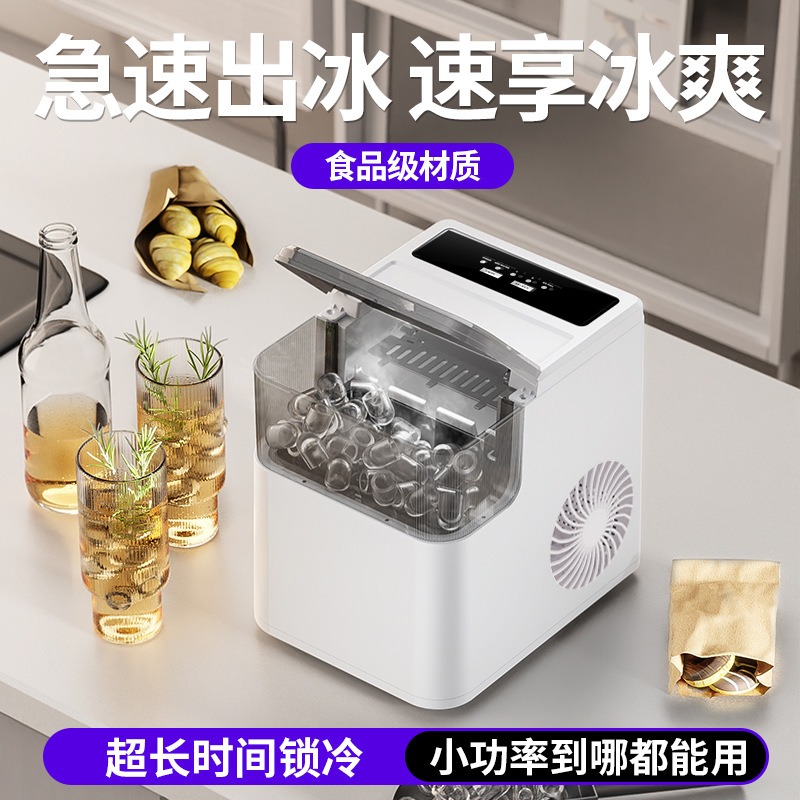 Portable Smart Ice Maker, Auto - Smart Home Uses review and price