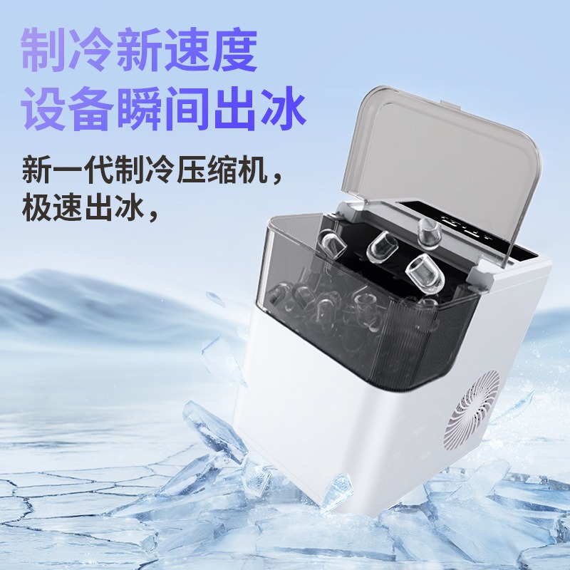 Portable Smart Ice Maker, Auto - Smart Home Uses review and price
