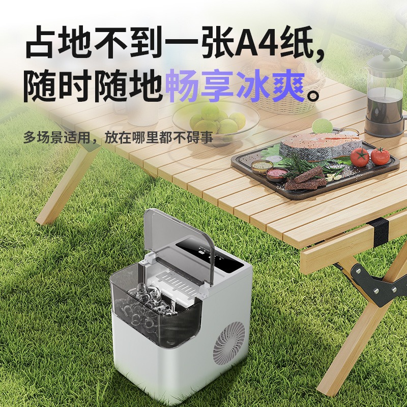 Portable Smart Ice Maker, Auto - Smart Home Uses review and price