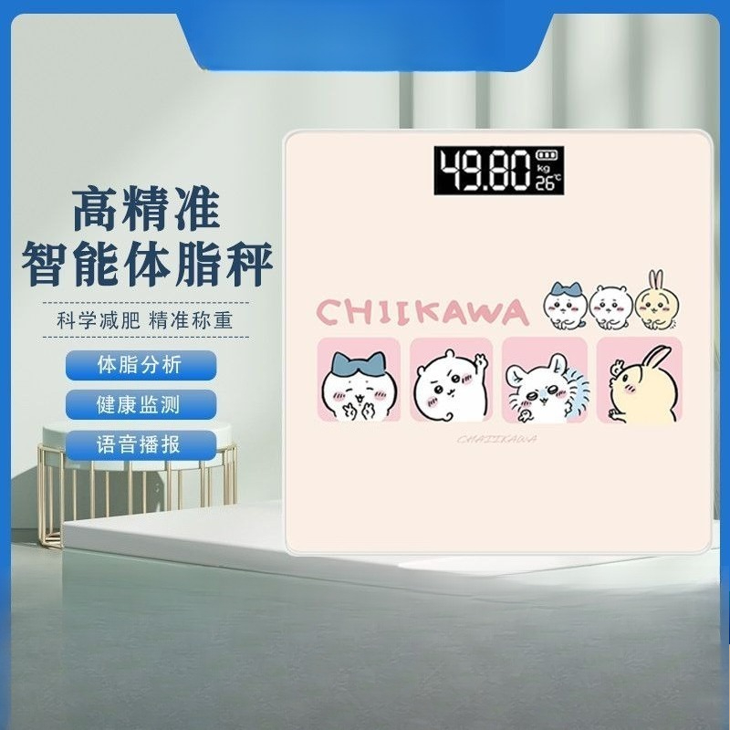 Anime Chiikawa Bluetooth Smart - Smart Home Japan review and price