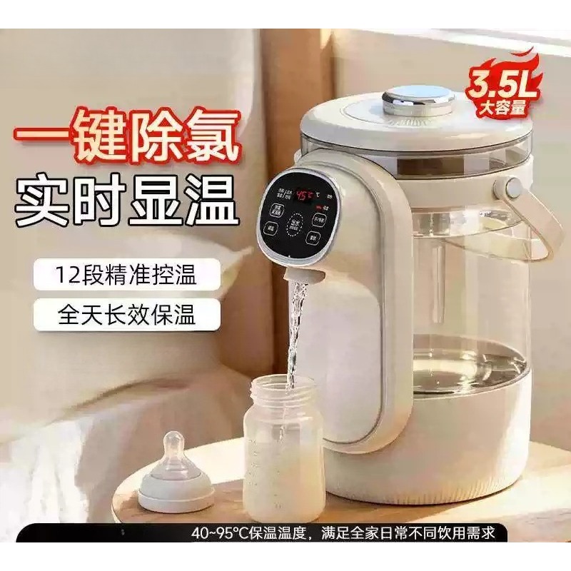 3.5L Smart Electric Thermo Pot - Home Smart Kettle review and price