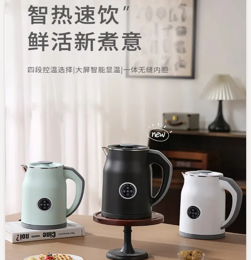 110V/220V Electric Kettle Smar - Smart Home Japan review and price