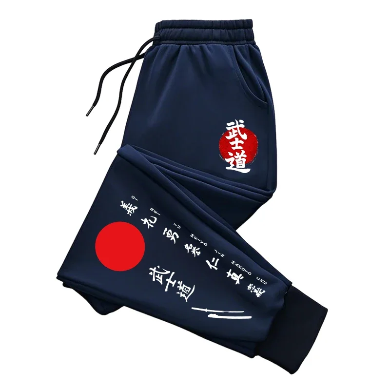 Japan Bushido Print Sweatpants - Smart Home Japan review and price