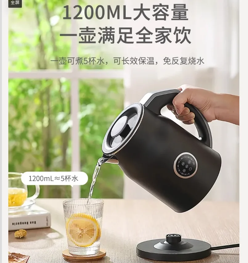 110V/220V Electric Kettle Smar - Smart Home Japan review and price