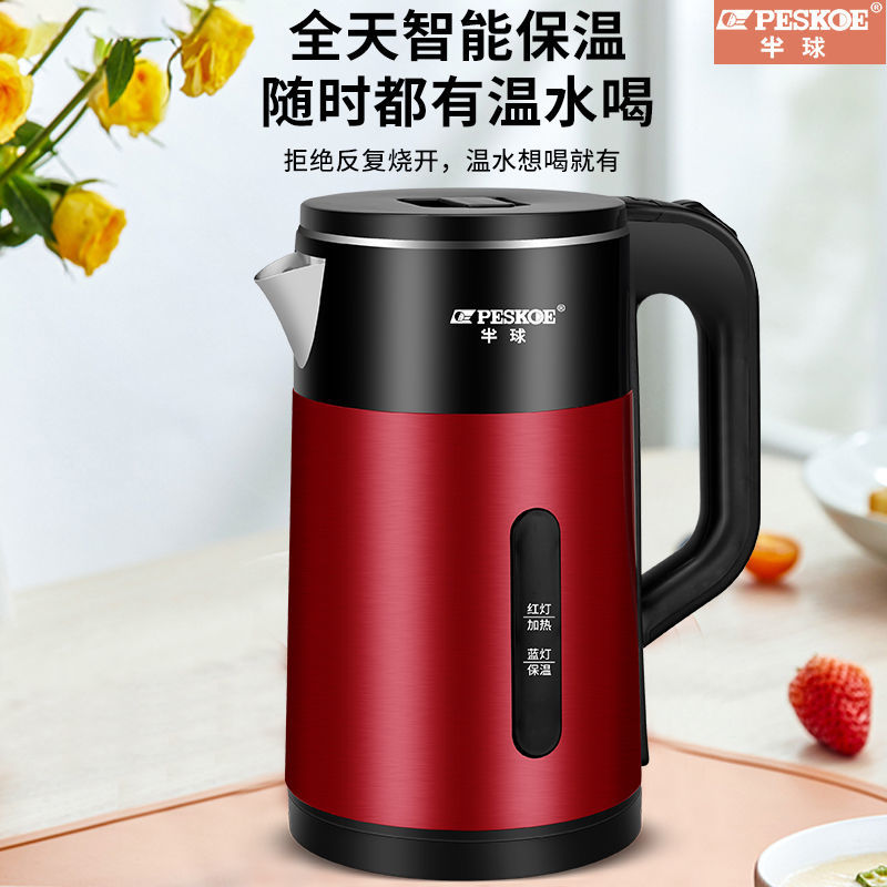 Home Smart Insulated Electric  - Home Smart Kettle review and price