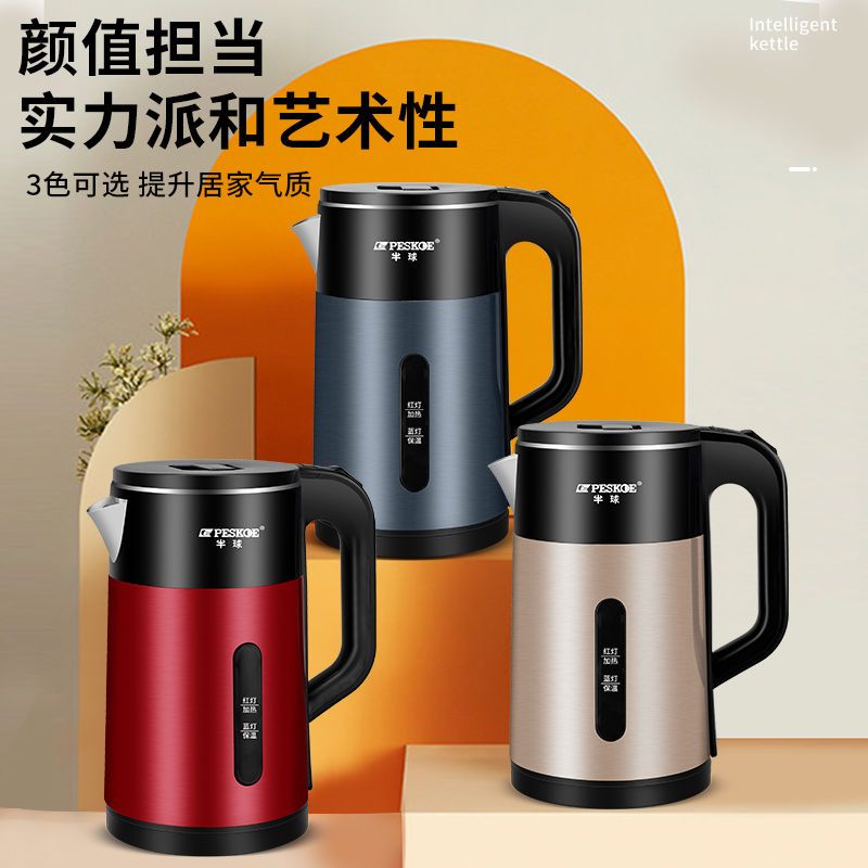 Home Smart Insulated Electric  - Home Smart Kettle review and price