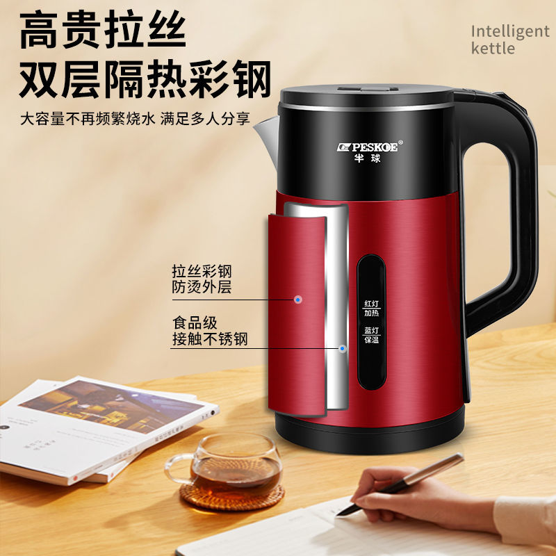 Home Smart Insulated Electric  - Home Smart Kettle review and price