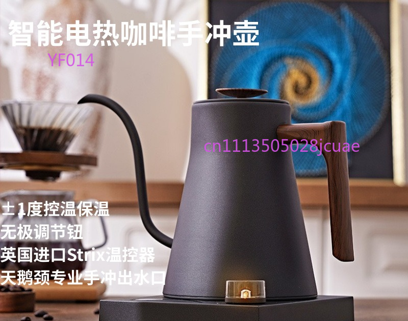 Smart Constant Temperature Goo - Home Smart Kettle review and price