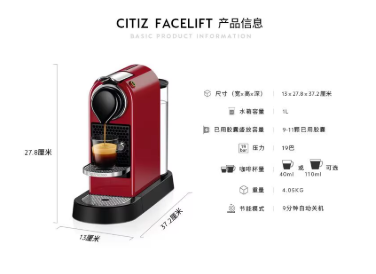 Nespresso household capsule co - Home Smart Kettle review and price