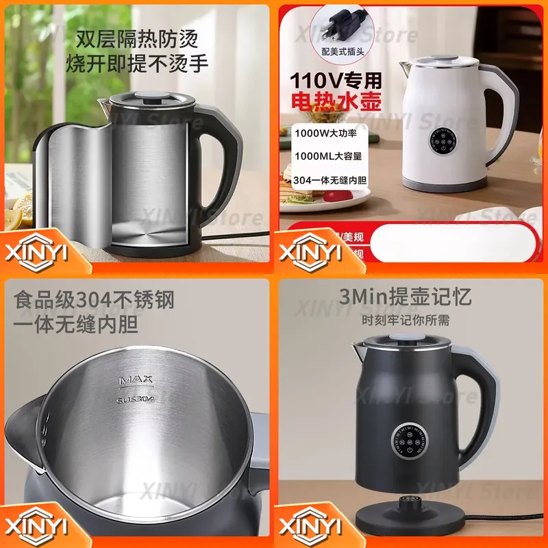 110V 220V Electric Kettle Smar - Smart Home Japan review and price